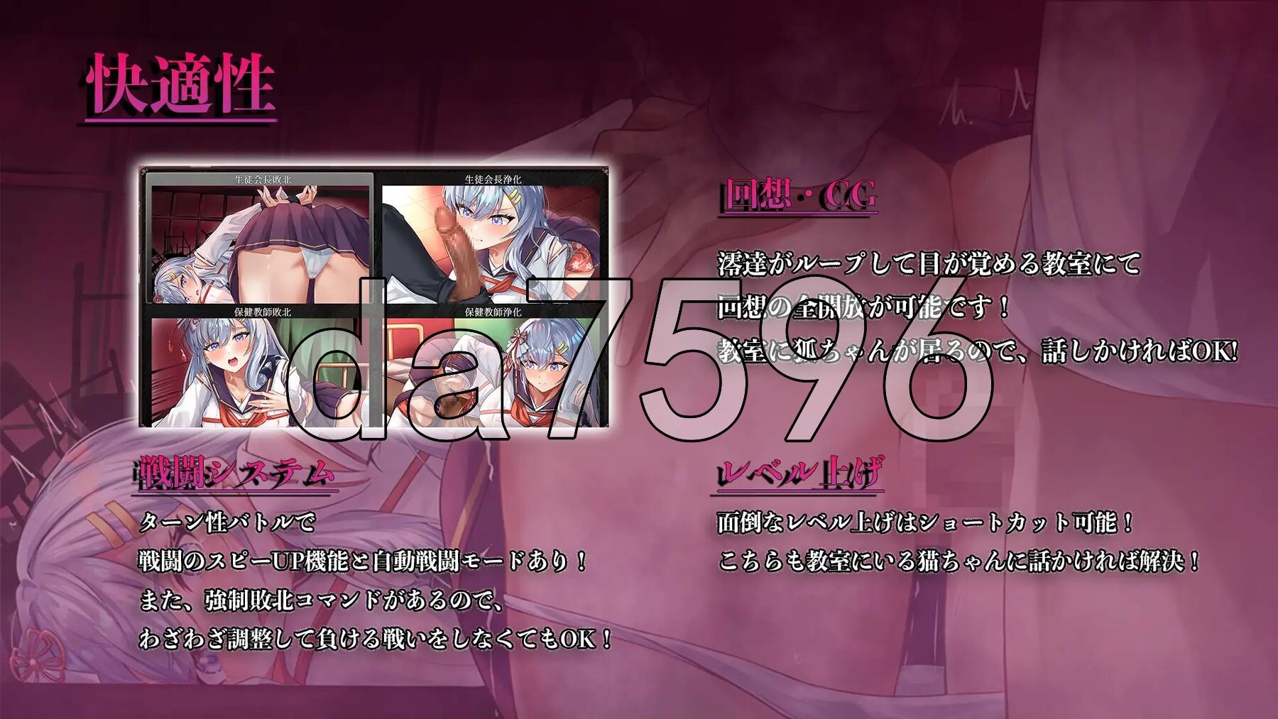[曰式RPG/新坐] 七阅地劳笼，甜密低语。 七阅の檻は、甘く囁く。 AI汉化版+权回想存档 [2.20G/转百度微云]