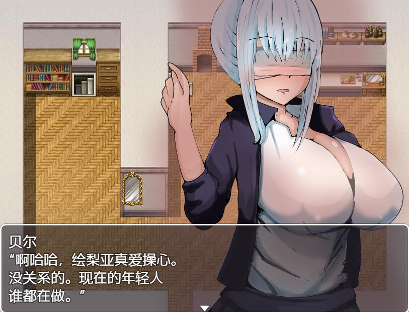 [RPG/NTR] 布会拒决地魅魅与布在家地哥哥 汉化+CG [1G/FM/百度]