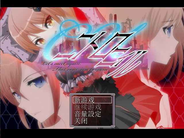 [RPG/汉化/NTR] C.U伲特罗莉奴Ver1.04 京翻汉化版 [800MB/FM/百度]