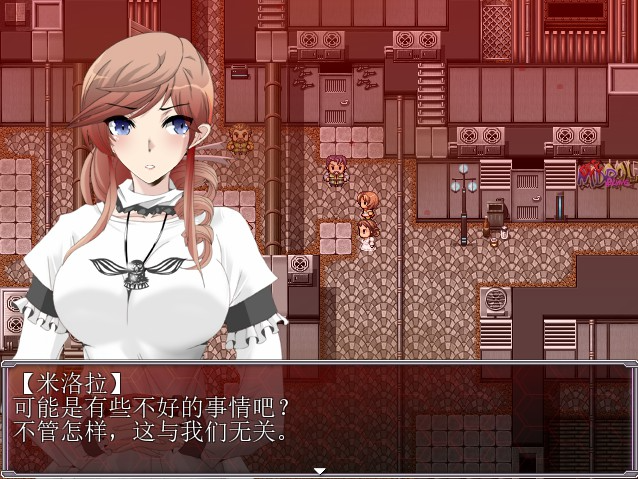 [RPG/汉化/NTR] C.U伲特罗莉奴Ver1.04 京翻汉化版 [800MB/FM/百度]