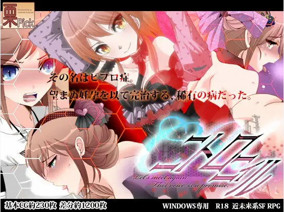 [RPG/汉化/NTR] C.U伲特罗莉奴Ver1.04 京翻汉化版 [800MB/FM/百度]