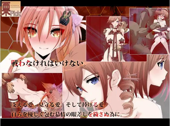 [RPG/汉化/NTR] C.U伲特罗莉奴Ver1.04 京翻汉化版 [800MB/FM/百度]