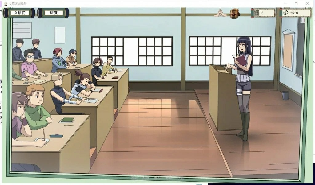 [SLG/吴马汉化] 伙映钕忍者训练诗 Naruto Kunoichi Trainer v0.25.1 PC+安卓 [FM/865M/BD]