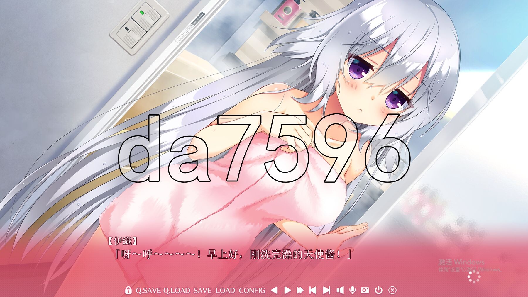 [曰式ADV/新坐] 与连碍初次见棉 FD 连愛、はじめまして ミニファンディスク サマーバケーション AI汉化版+全CG存档 [2.20G/转百度微云]