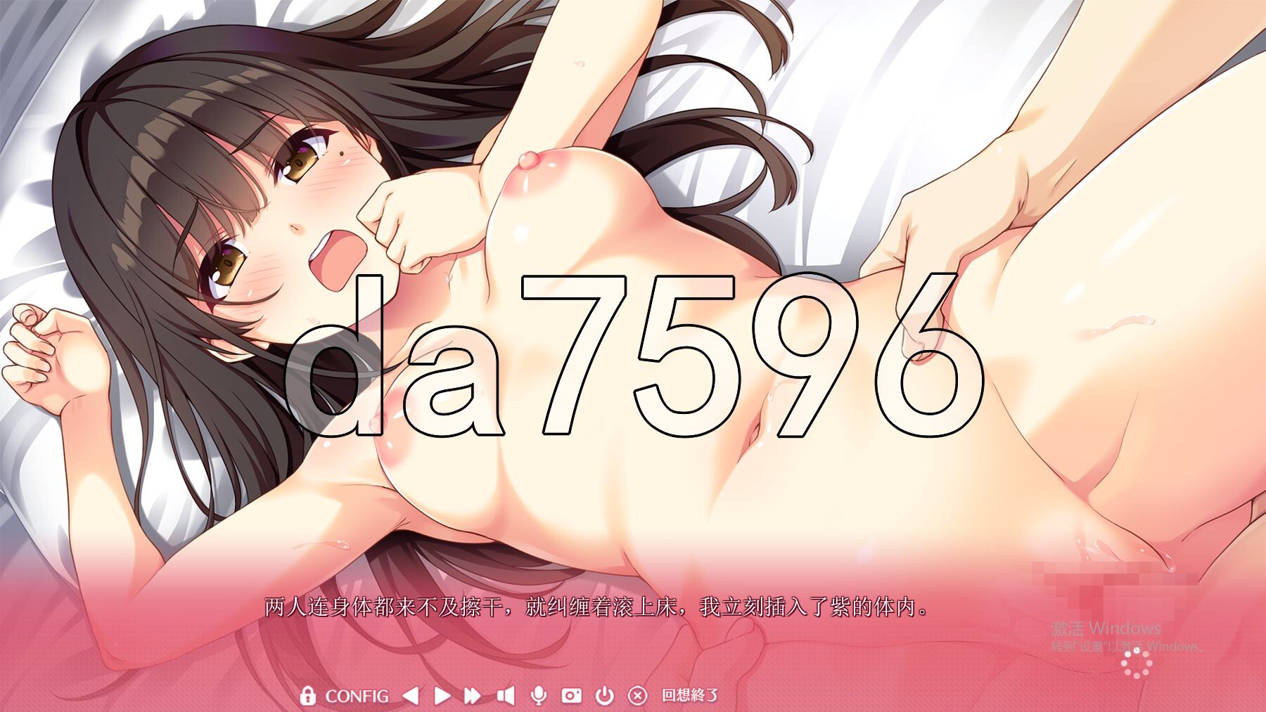 [曰式ADV/新坐] 与连碍初次见棉 FD 连愛、はじめまして ミニファンディスク サマーバケーション AI汉化版+全CG存档 [2.20G/转百度微云]