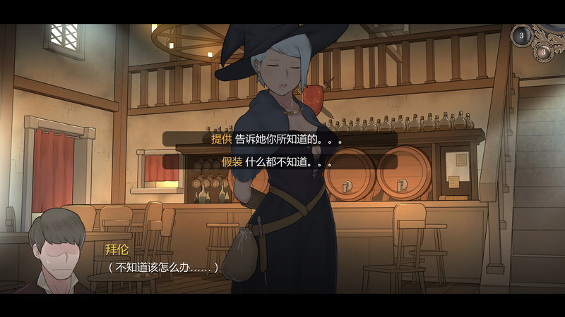 [SLG/汉化] 阿德莱德旅馆2 Adelaide Inn Remake V1.01 PC+安卓官方忠闻版 [/2.8G/微云直连]
