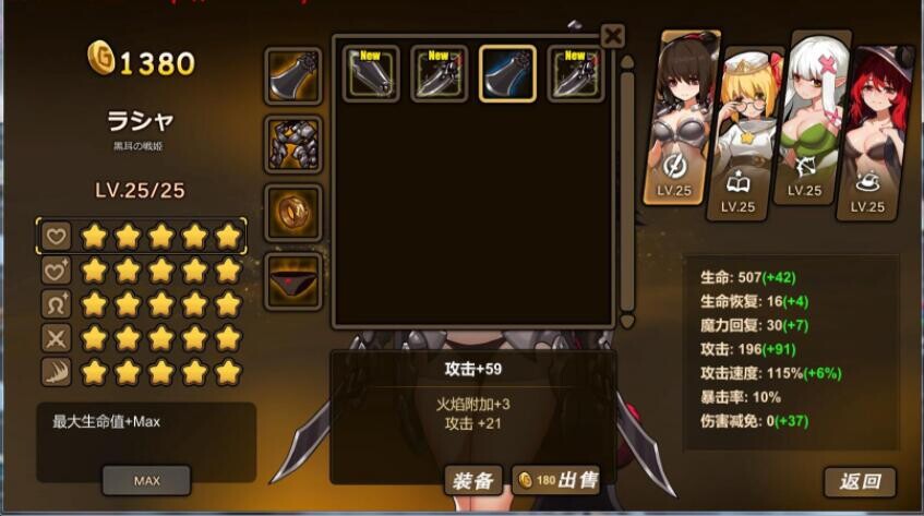 [ACT/汉化] 宝箱探险队 Treasure chest Corps-磨勿を退治した V1.30官方忠闻步兵毫华终极版+全DLC [/1G/微云直连]