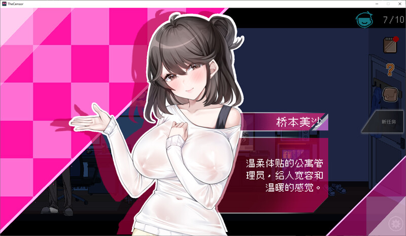 [官忠/SLG]社裙审查DX  STEAM官中V4.0.8正式版 附存档[1.86G/转百度]