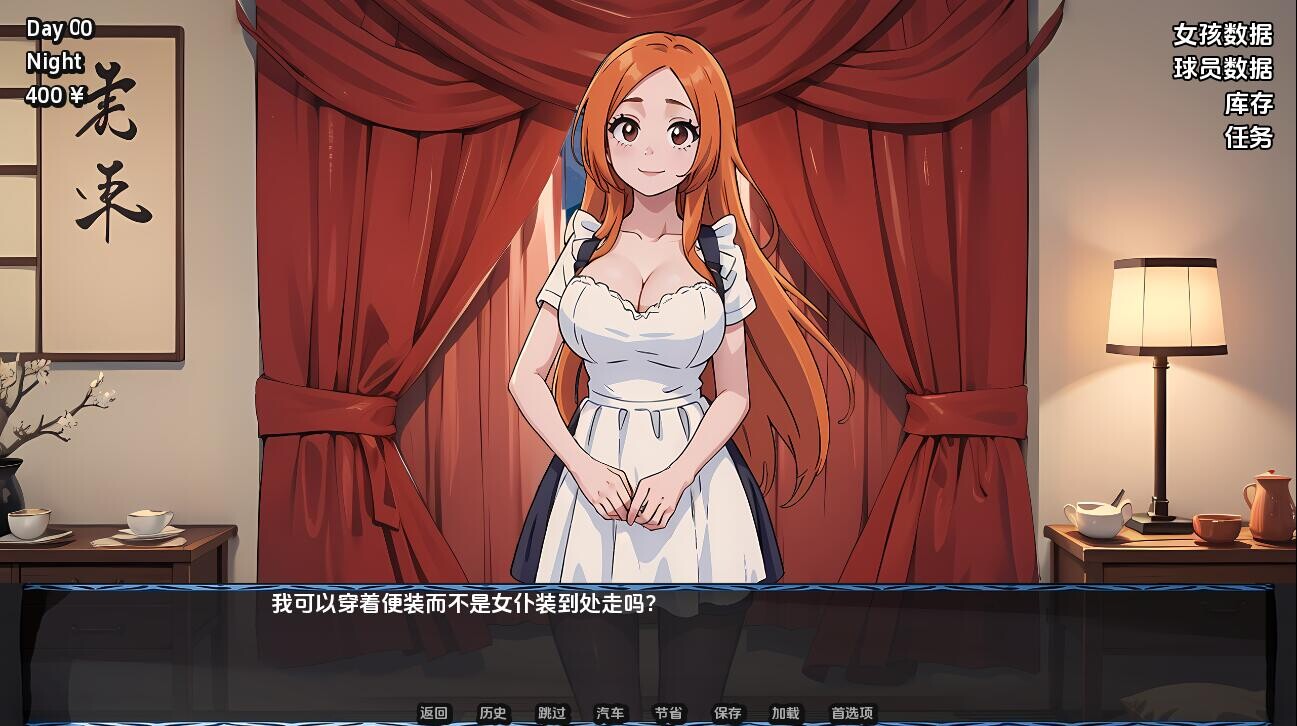 [SLG/汉化] 银当地灵魂 Lewd Souls-v2.6.5 PC+安卓汉化版 [/1.2G/微云直连]