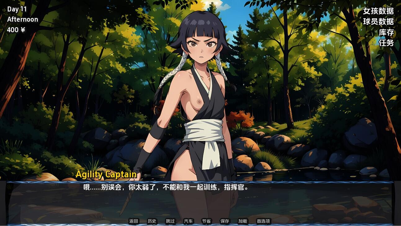 [SLG/汉化] 银当地灵魂 Lewd Souls-v2.6.5 PC+安卓汉化版 [/1.2G/微云直连]