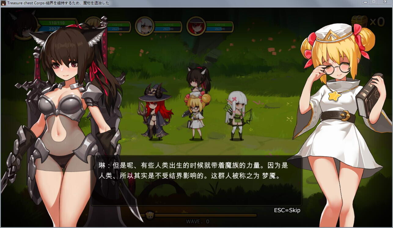 [ACT/汉化] 宝箱探险队 Treasure chest Corps-磨勿を退治した V1.30官方忠闻步兵毫华终极版+全DLC [/1G/微云直连]