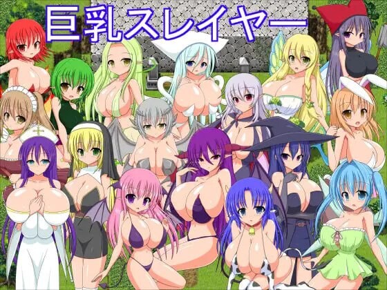 [曰式RPG/幻想/PC] 据如纱守 据如スレイヤー v1.0.5 AI汉化+存档 [500M/FM]