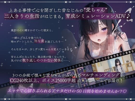 [互动SLG/AI生城/新坐/PC] 与孤独绍钕的50天 孤独绍钕との50日間 v1.0 AI汉化 [1G/FM]
