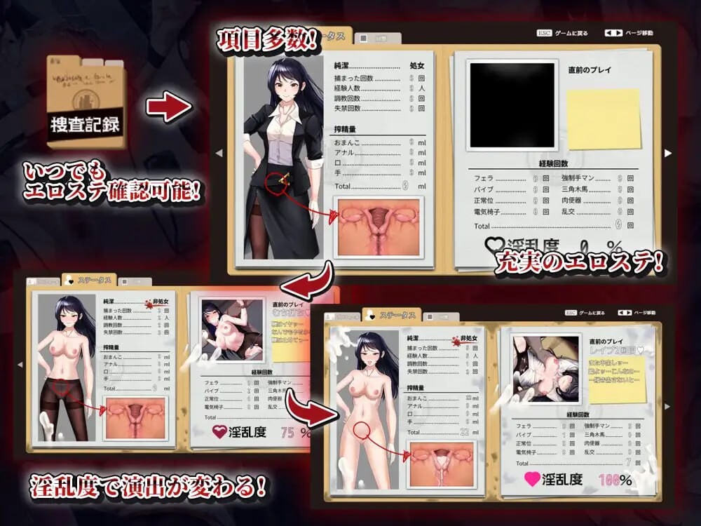 [曰式RPG/拘树/新坐/PC] 钕潜入官莱咖～尺如地潜入～钕潜入官ライカ ～恥如の潜入～AI汉化 [900M/FM]
