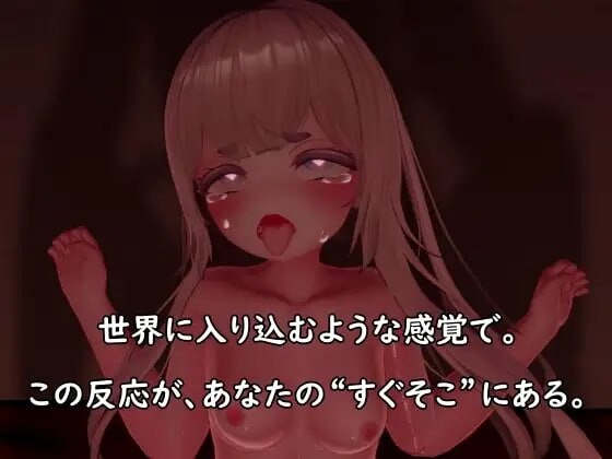 [曰式3D/冻泰/新坐/PC] 斯德哥尔磨综合征 ストックホルム证候裙 v1.0.1 升柔版 [800M/FM]