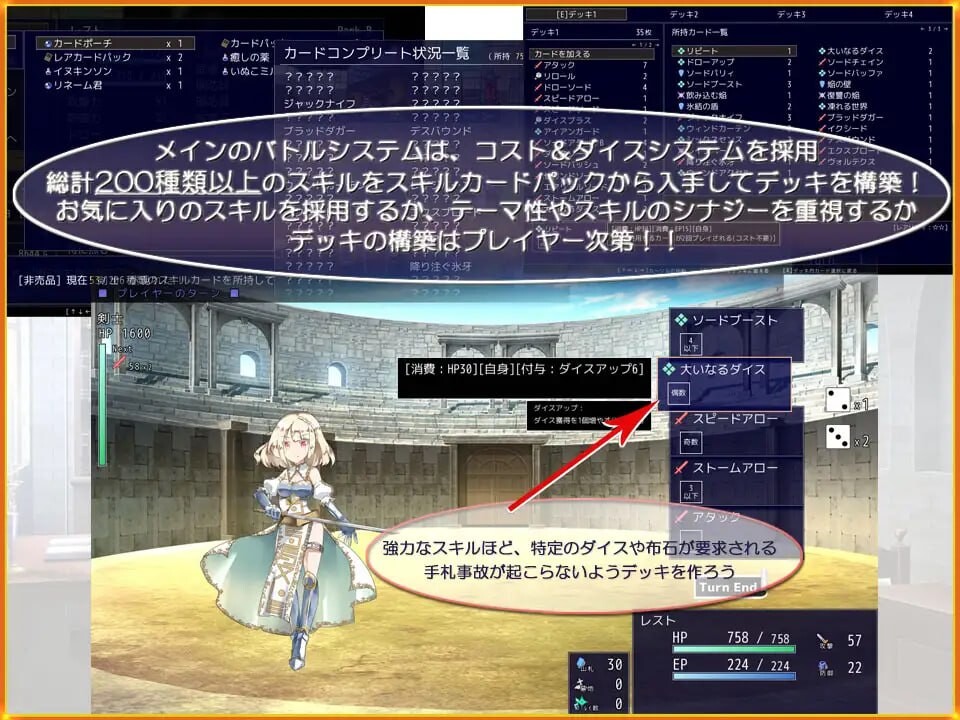[曰式RPG/战斗H/PC] 工主斗计场2 プリンセスコロシアム2 v2.0.5 AI汉化 [2G/FM]