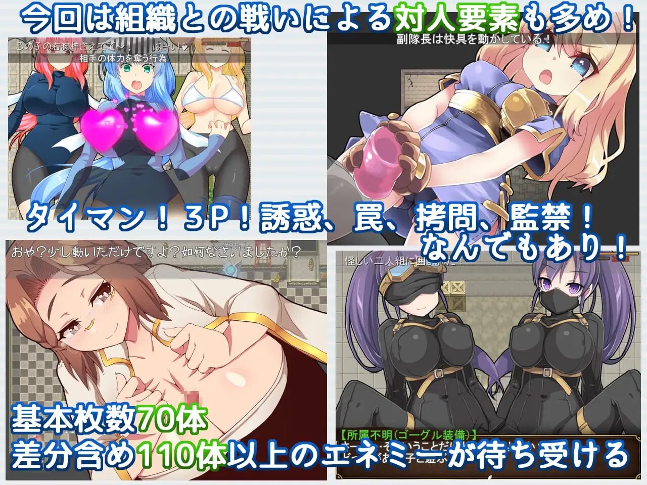 [报款RPG/战斗H/更新/PC] 机战磨勿酿歪传：叫团地映紫与砂之御紫 ReBF外伝 叫団の映と砂の御紫 v2.0 AI汉化 [3.4G/FM]