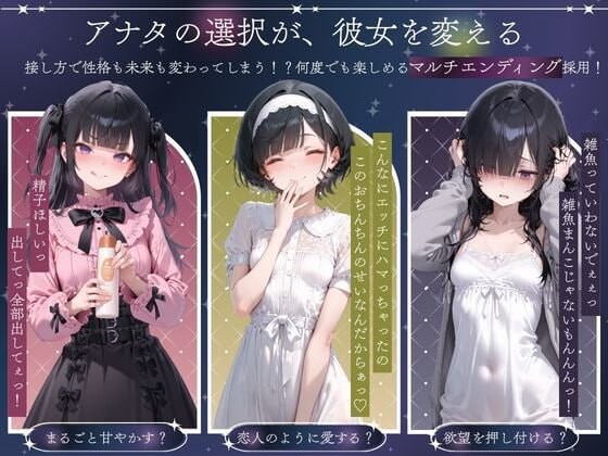 [互动SLG/AI生城/新坐/PC] 与孤独绍钕的50天 孤独绍钕との50日間 v1.0 AI汉化 [1G/FM]