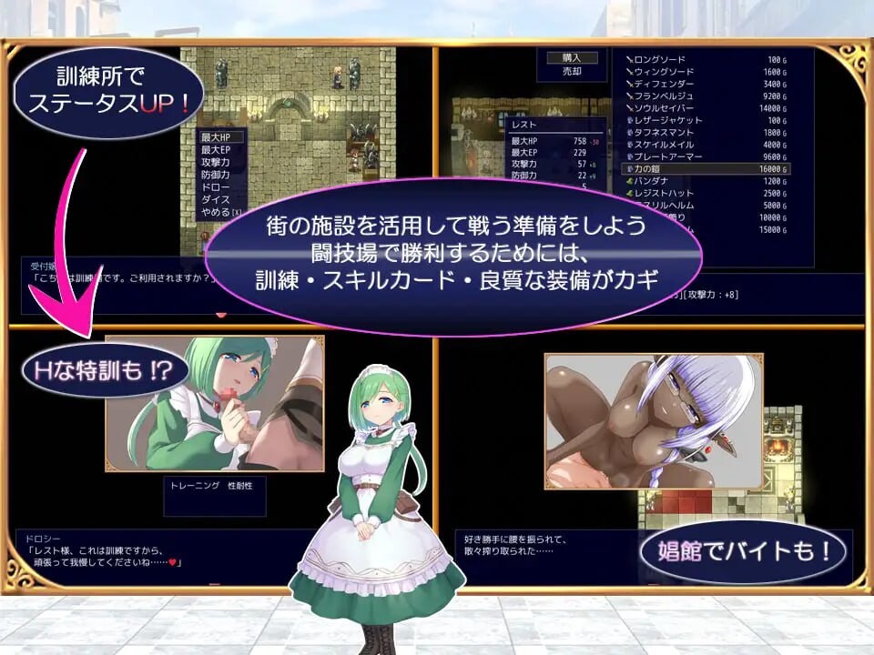 [曰式RPG/战斗H/PC] 工主斗计场2 プリンセスコロシアム2 v2.0.5 AI汉化 [2G/FM]