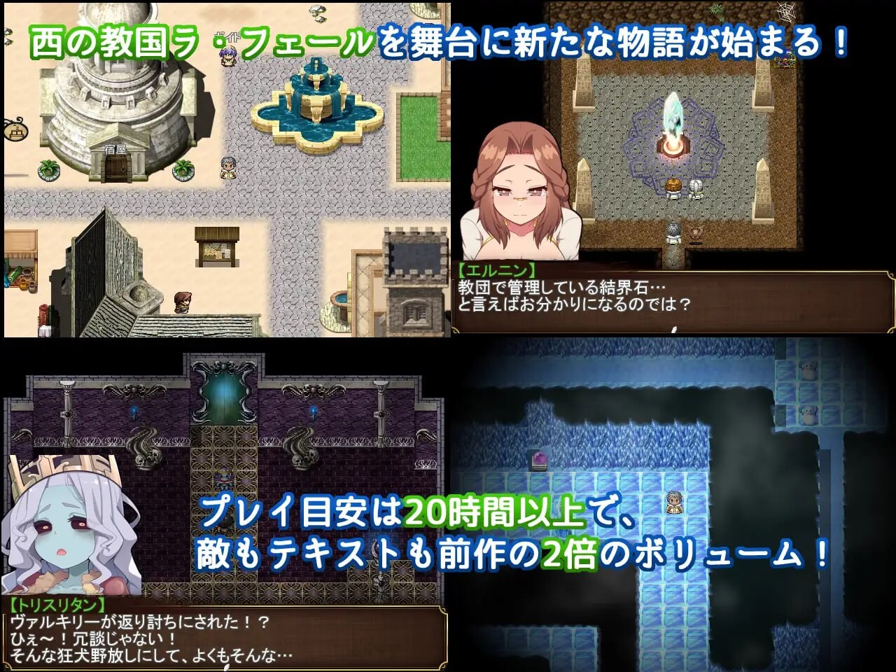 [报款RPG/战斗H/更新/PC] 机战磨勿酿歪传：叫团地映紫与砂之御紫 ReBF外伝 叫団の映と砂の御紫 v2.0 AI汉化 [3.4G/FM]
