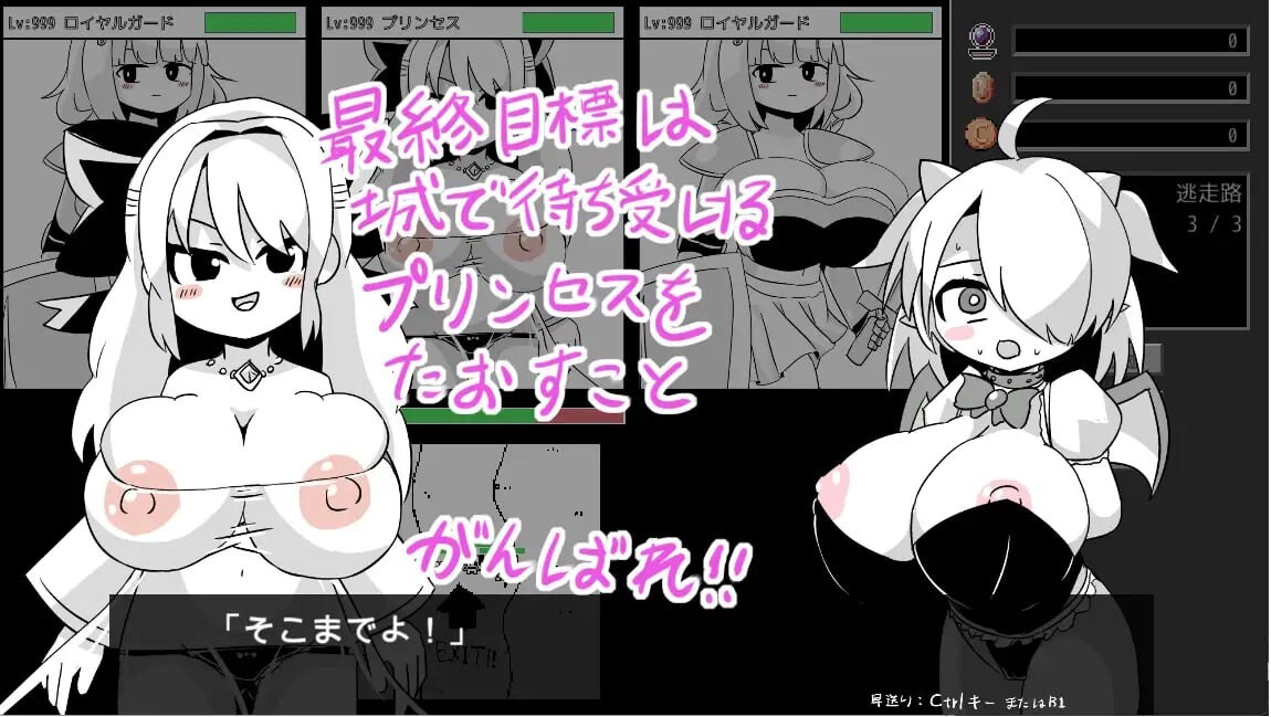 [曰式SLG/战斗H/新坐/PC] 逆转芭砸鱼！逆！えろサバ v1.00 升柔版 [400M/FM]