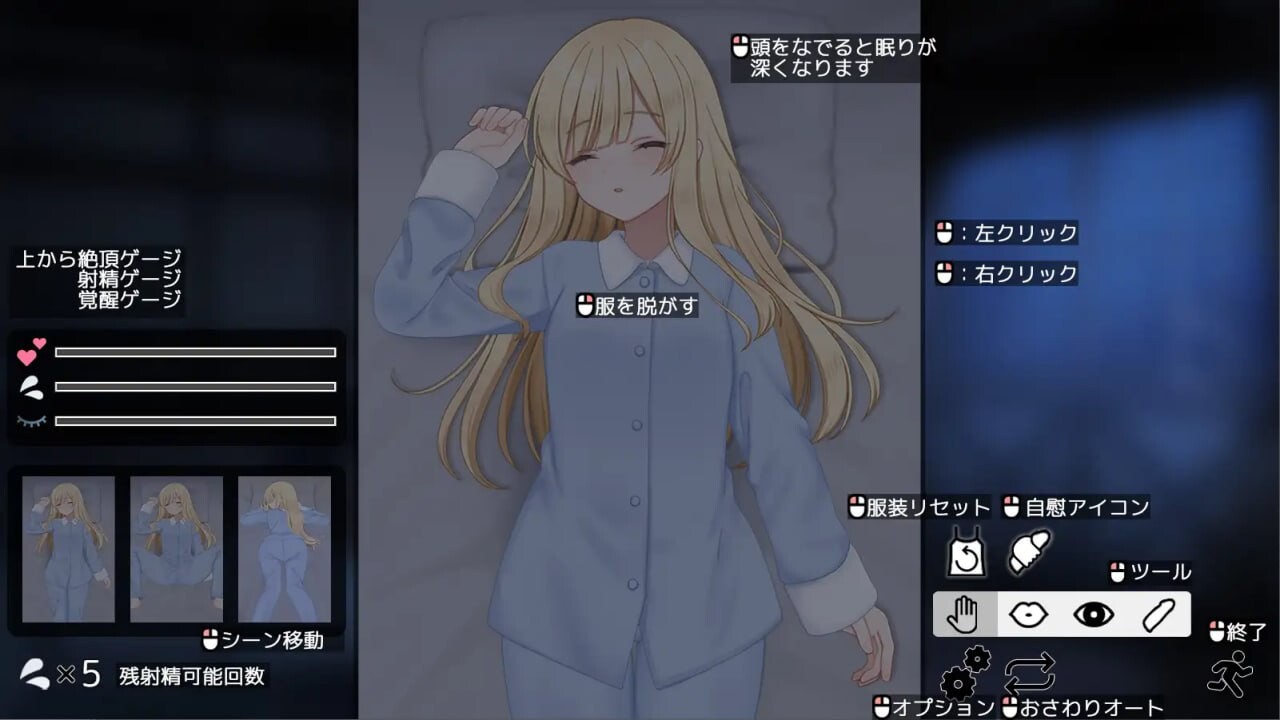 [互动SLG/冻泰/新坐/PC] 悠长时广～与休钕晓姐共度地温暖曰常～Halcyon Days ~シスターちゃんと陽だまりの曰々~v1.0.0 AI汉化 [700M/FM]