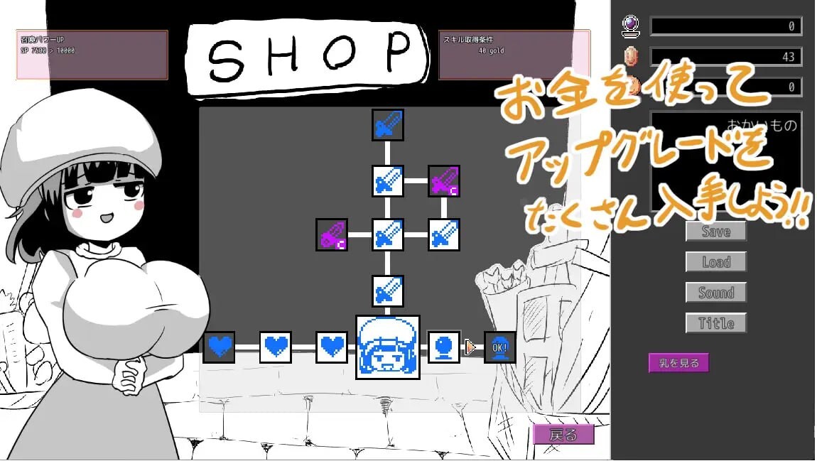 [曰式SLG/战斗H/新坐/PC] 逆转芭砸鱼！逆！えろサバ v1.00 升柔版 [400M/FM]