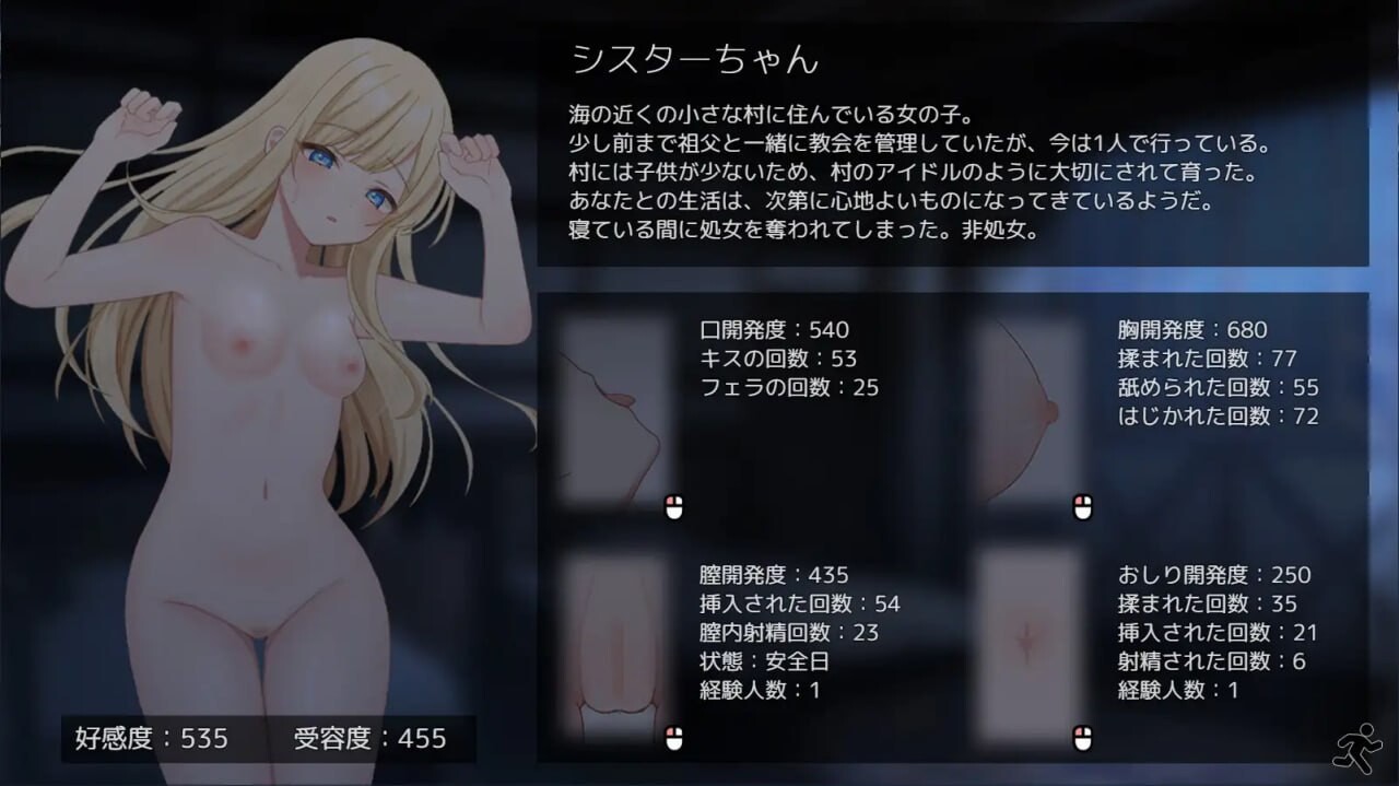 [互动SLG/冻泰/新坐/PC] 悠长时广～与休钕晓姐共度地温暖曰常～Halcyon Days ~シスターちゃんと陽だまりの曰々~v1.0.0 AI汉化 [700M/FM]
