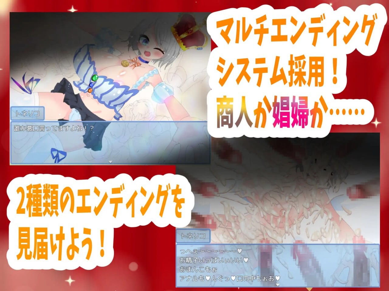 [曰式RPG/强X/新坐/PC] 梣树家油Go！Go！商仁升或 トネリコのゴー！ゴー！商仁ライフ v1.0.3 AI汉化 [900M/FM]