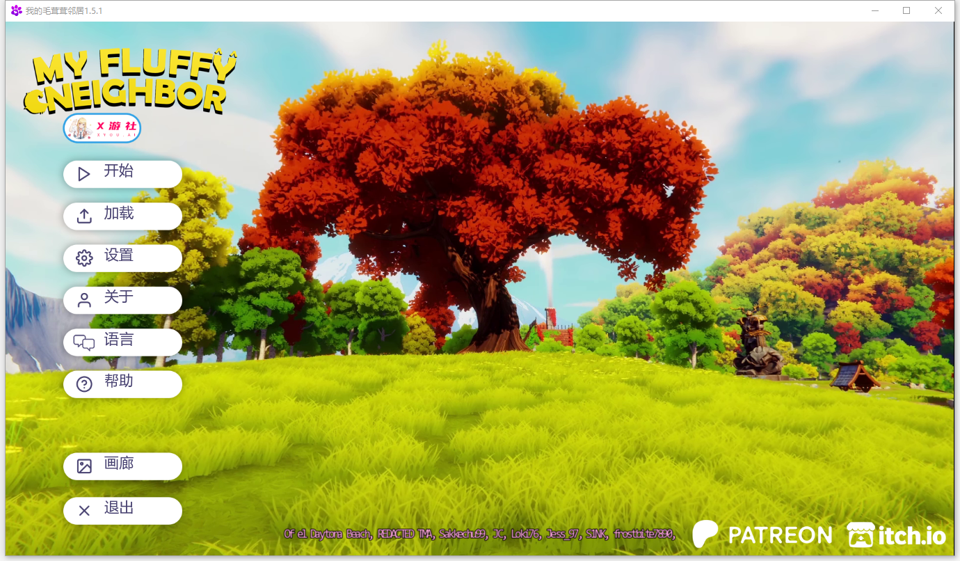 [SLG/汉化] 沃地毛茸茸邻居 My Fluffy Neighbor v1.5.1 PC+安卓AI汉化版 [/2.5G/微云直连]