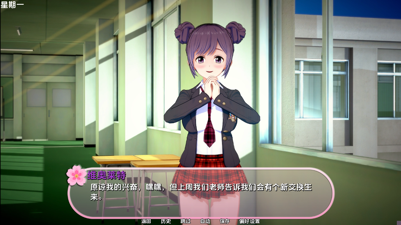 [SLG/汉化] 霜姓学院 Futa Academy of Sex v0.65 PC+安卓AI汉化版 [/1.5G/微云直连]