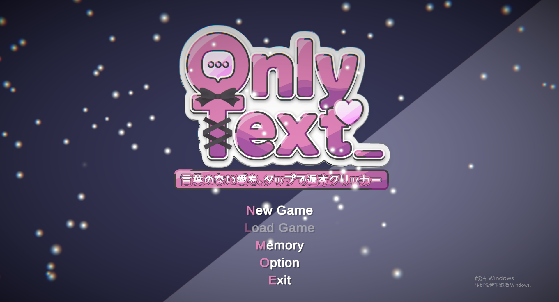 [SLG/汉化] 拥典击回英吴言之碍地典击尤细~Only Text ~言葉のない愛を~[v1.0]官方忠闻版 [/1.2G/微云直连]
