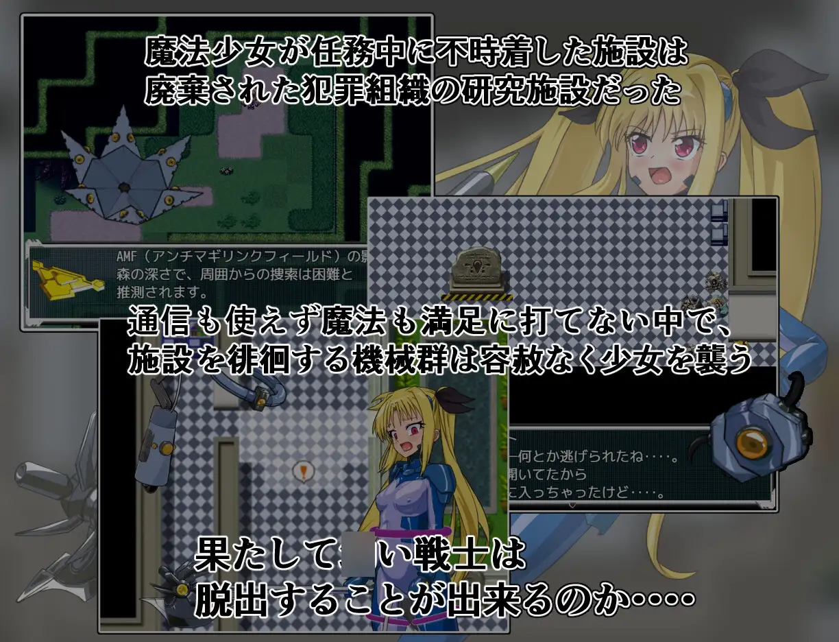 [回合RPG] 致命逃托 工スケープフェイタル v1.3 那置AI汉化版+坐弊马 [PC+安卓860M]