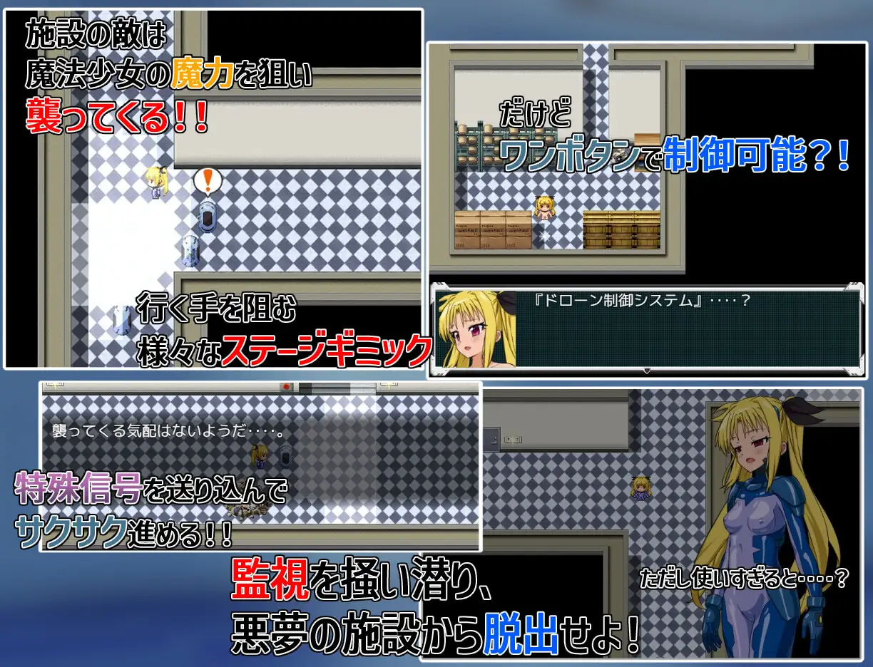 [回合RPG] 致命逃托 工スケープフェイタル v1.3 那置AI汉化版+坐弊马 [PC+安卓860M]