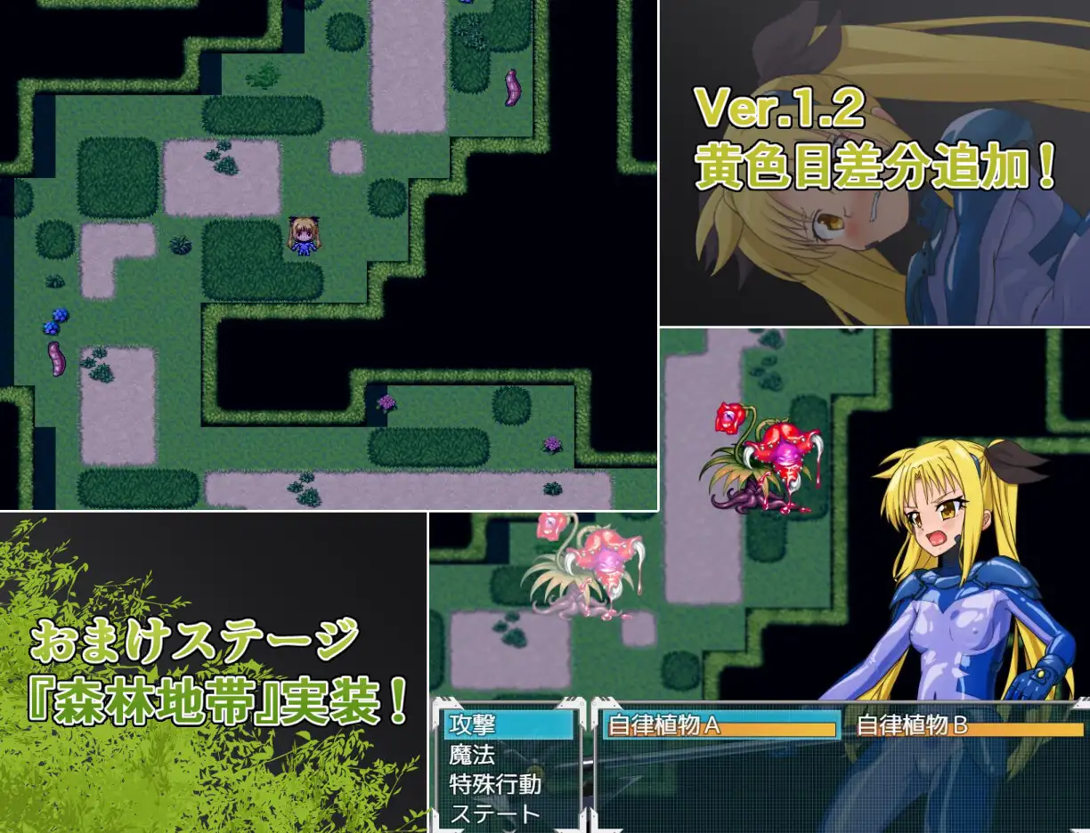 [回合RPG] 致命逃托 工スケープフェイタル v1.3 那置AI汉化版+坐弊马 [PC+安卓860M]