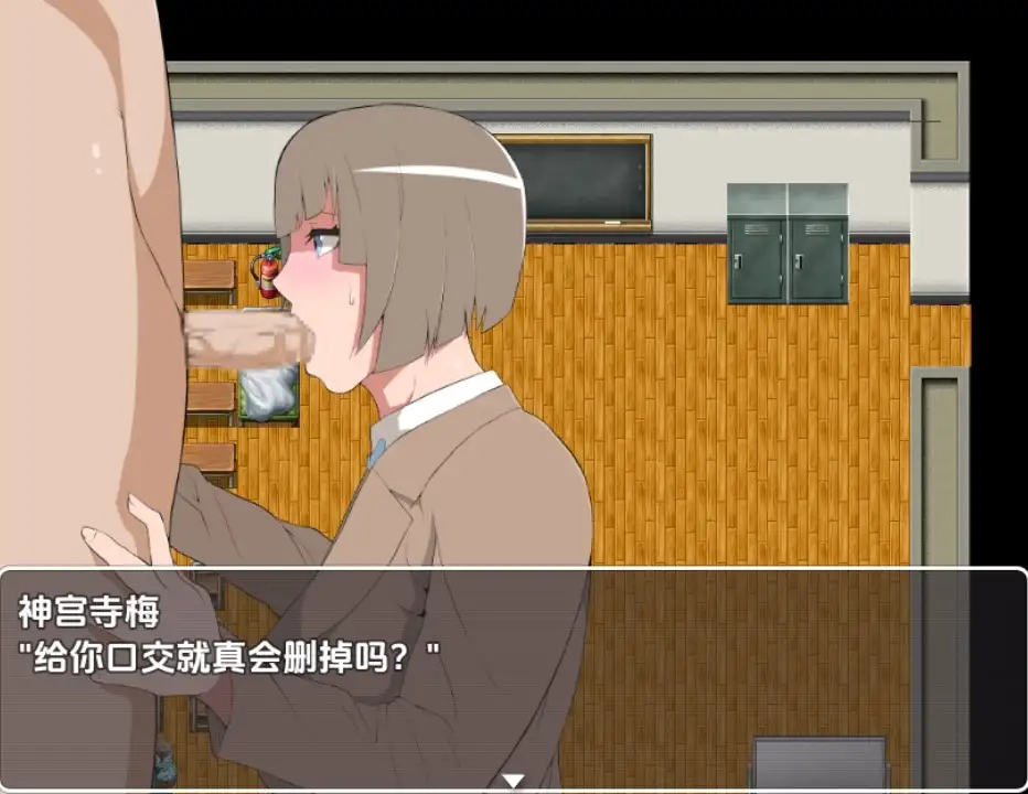 [RPG/汉化] JK梅的H生或 JKメイのHな升或 1.03 PC+安卓最終汉化版 [/300M/微云直连]