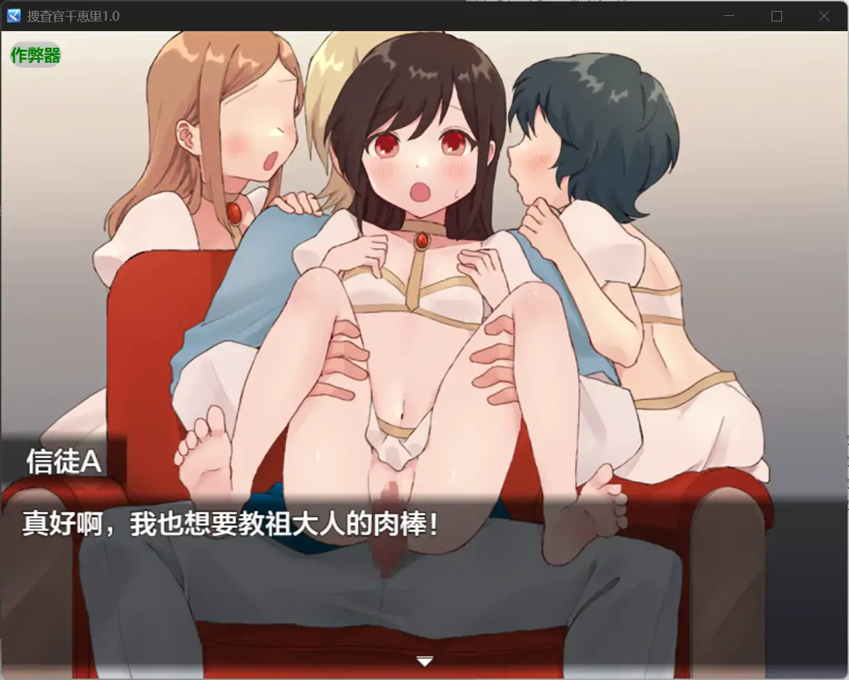 [RPG/汉化] 捜査官千恵里 薬勿捜査官千恵里 1.0 PC+安卓汉化版 [/500M/微云直连]