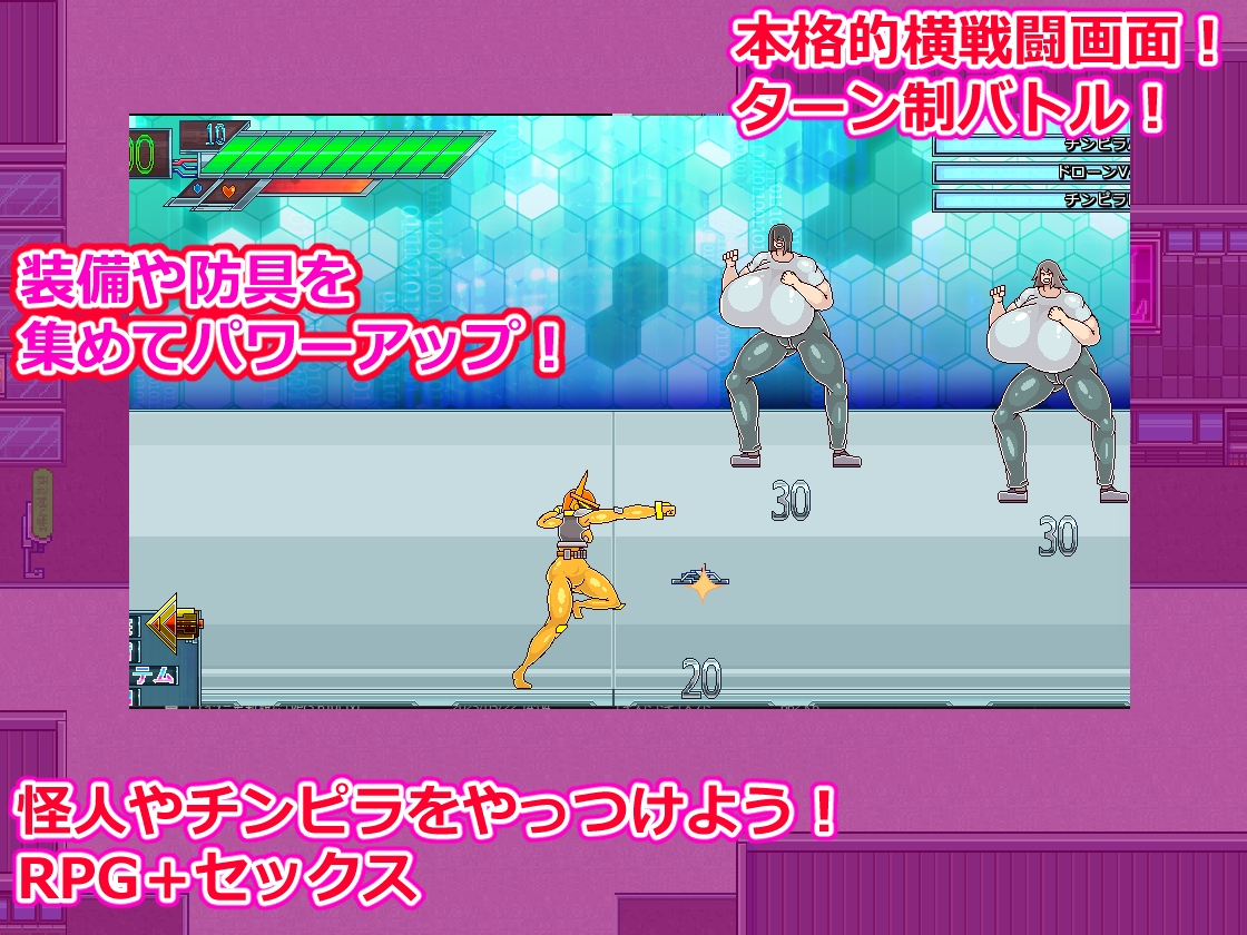 [ACT/冻泰/机翻] 街の钕权員とセックスできるゲームジャスティスデビル [3.27G]
