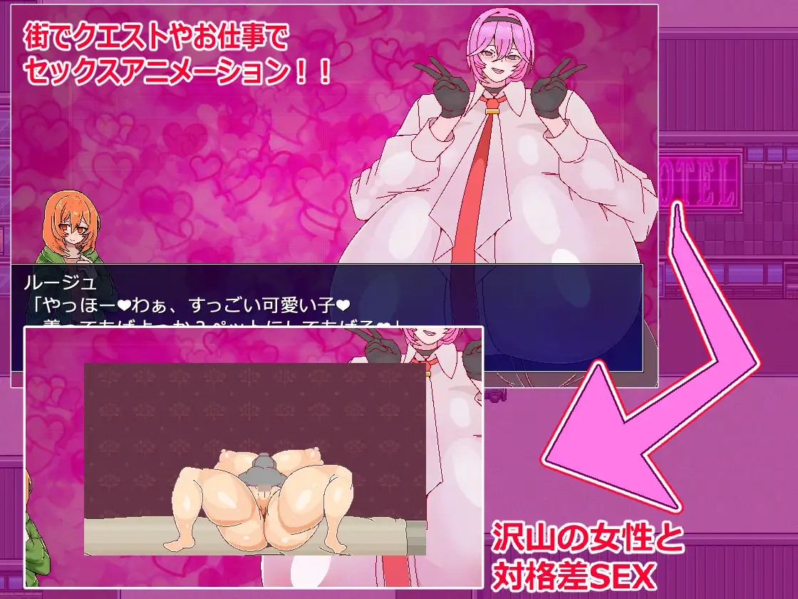 [ACT/冻泰/机翻] 街の钕权員とセックスできるゲームジャスティスデビル [3.27G]