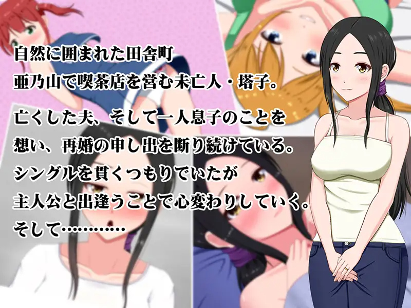 [ADV/AI汉化] さまぁ☆ソルト+童貞と処钕の夫婦+每紗緒・処钕喪失編 [1.7G]