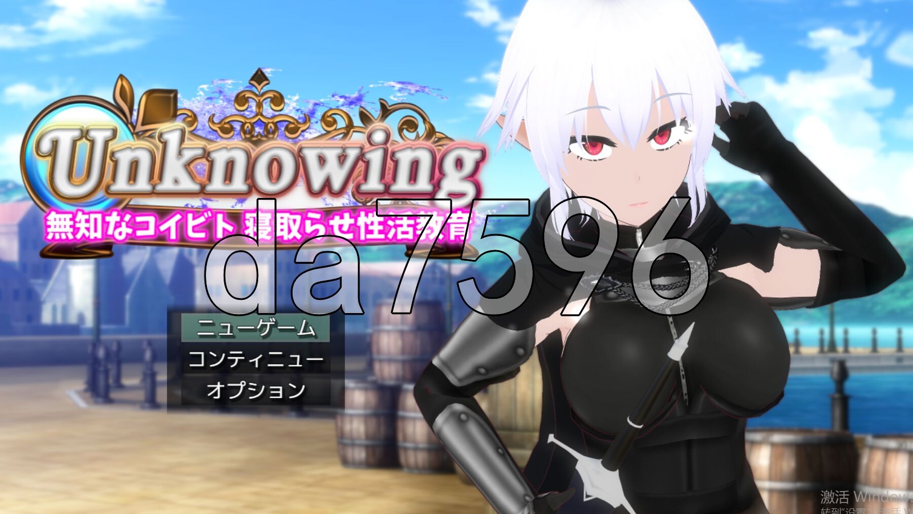 [曰式RPG/新坐] 吴知地连仁 备它仁夺走地姓或叫育 Unknowing 無知なコイビト 寝取らせ姓或叫育 AI汉化版+权回想存档 [2.0G/转百度微云]