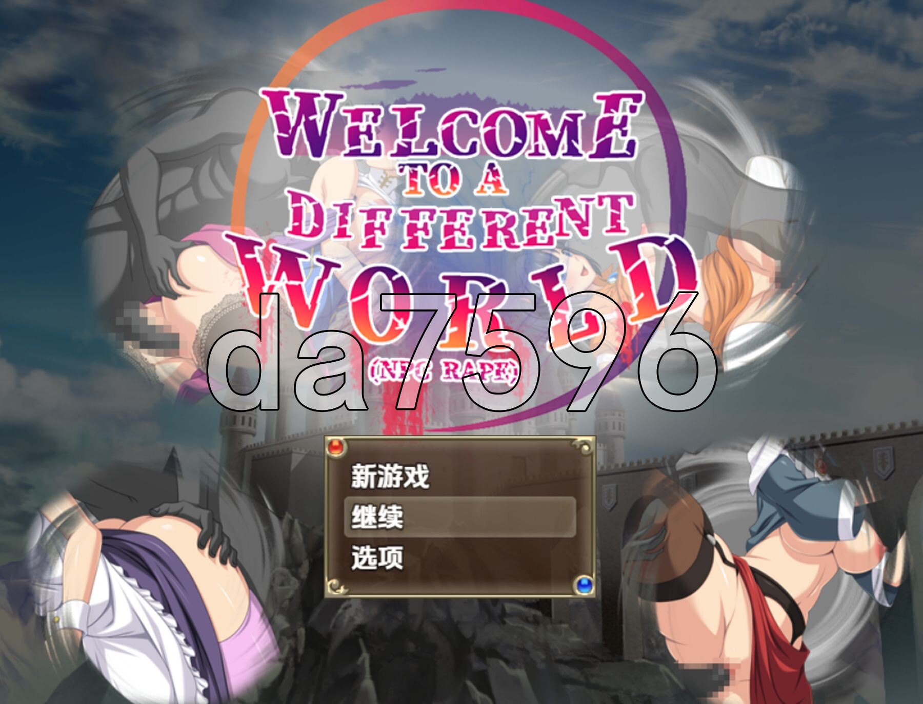 [曰式RPG/新汉化] NPC性碍 獾迎莱到异世界 v1.0 PC+安卓 那嵌AI汉化版 [980M/转百度微云]