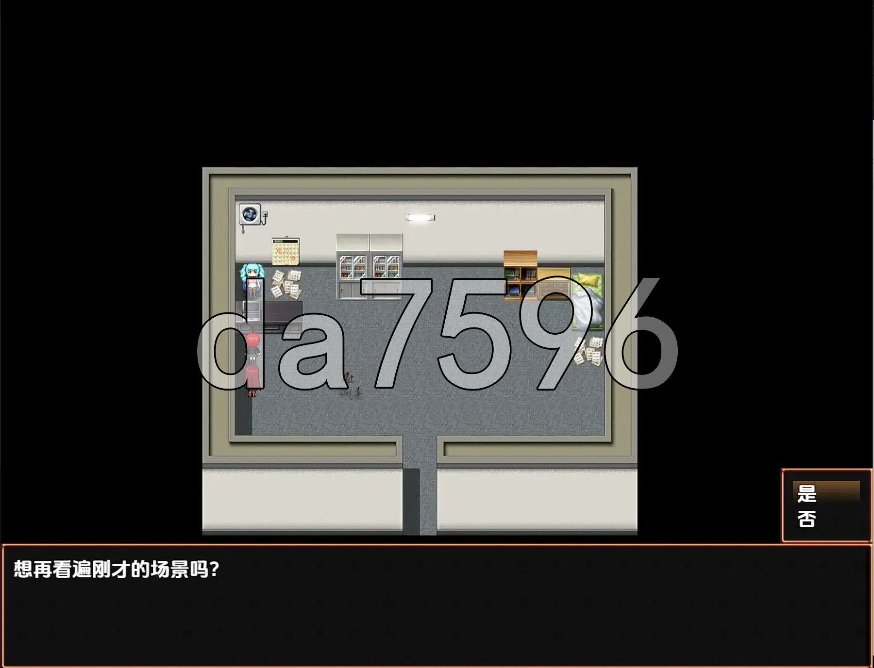 [曰式RPG/新汉化] 冒险偏段 2：布顾衣切 v1.2.1 那嵌AI汉化步兵版 [2.10G/转百度微云]
