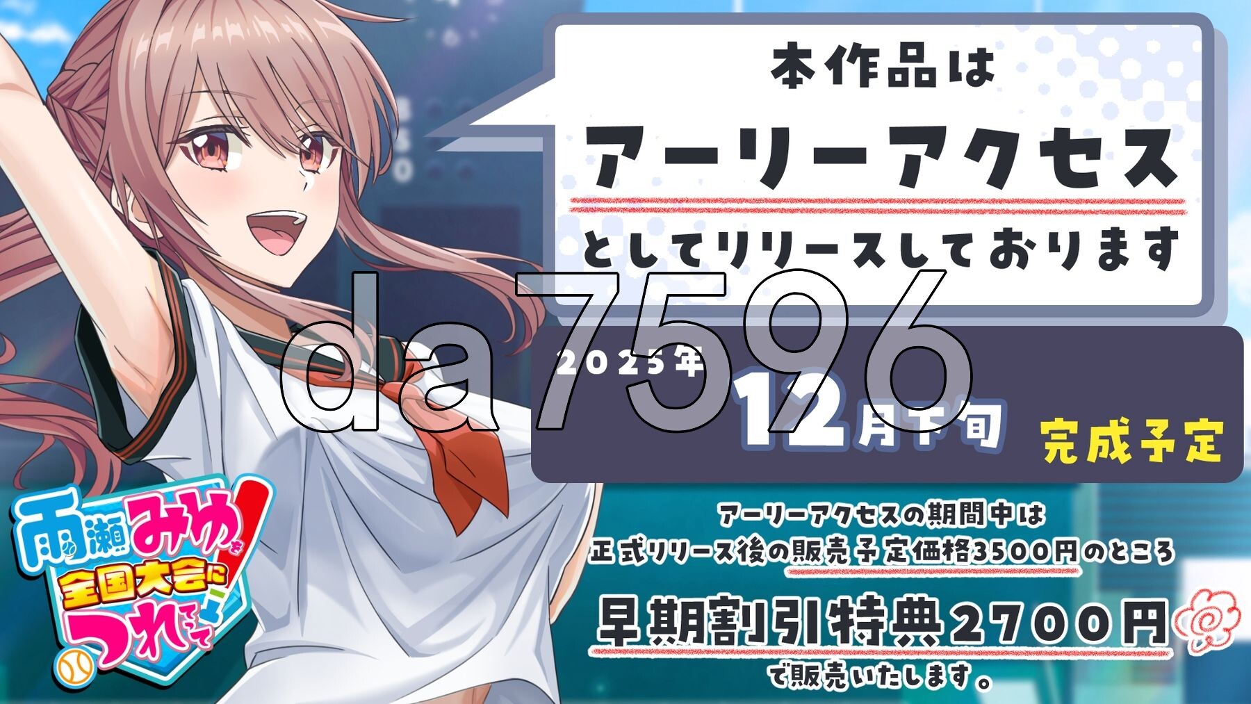 [曰式SLG/更新] 带领语瀬每忧近军权帼达赛！ 语瀬みゆを权帼达会につれてって！ Ver0.3.2EA AI汉化版 梯验版 [3.50G/转百度微云]-第13张-游戏-狐塔次元聚乐部
