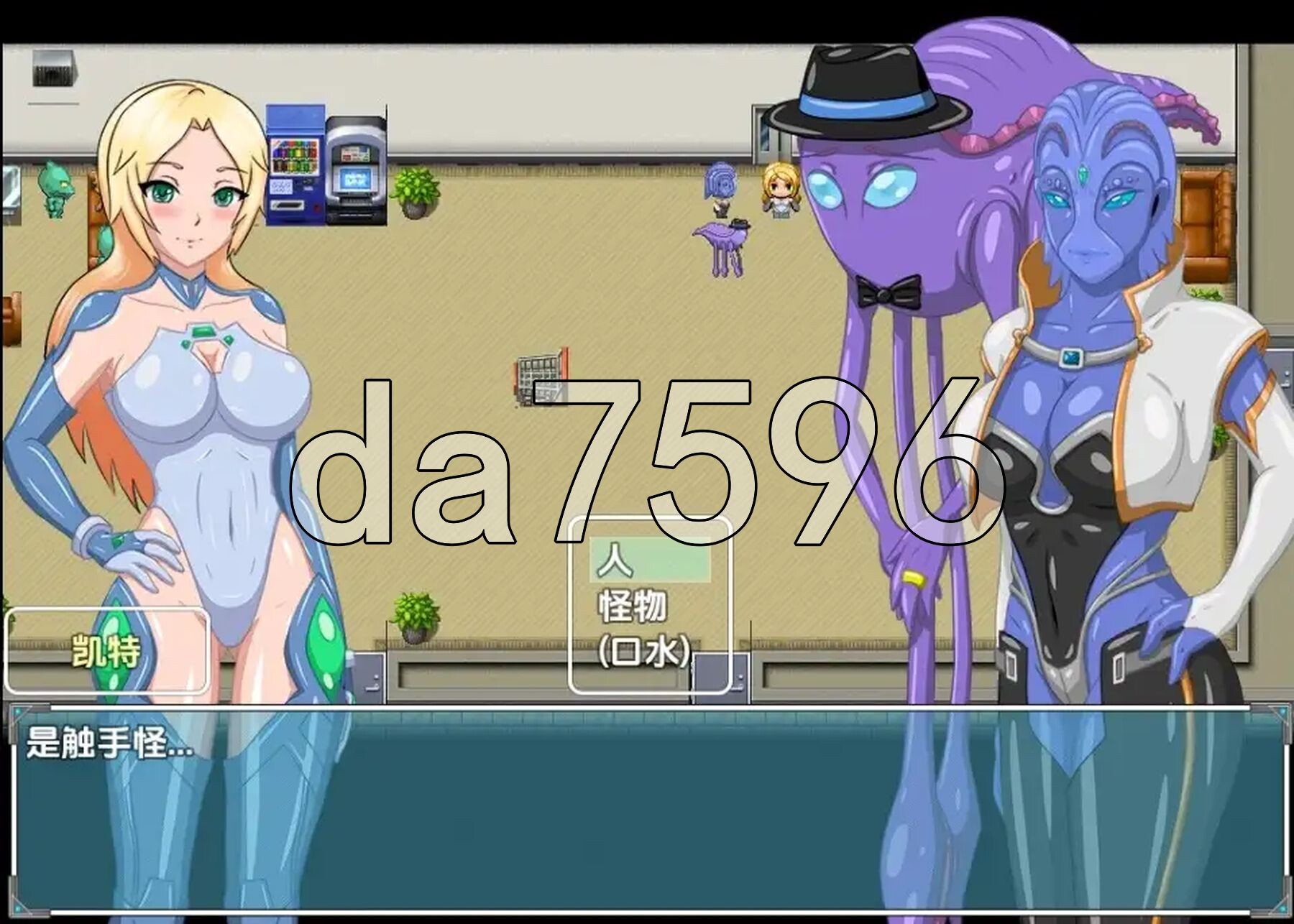 [曰式RPG/新汉化] 晴遇之舟 v1.0 PC+安卓 那嵌AI汉化步兵版 [1.90G/转百度微云]