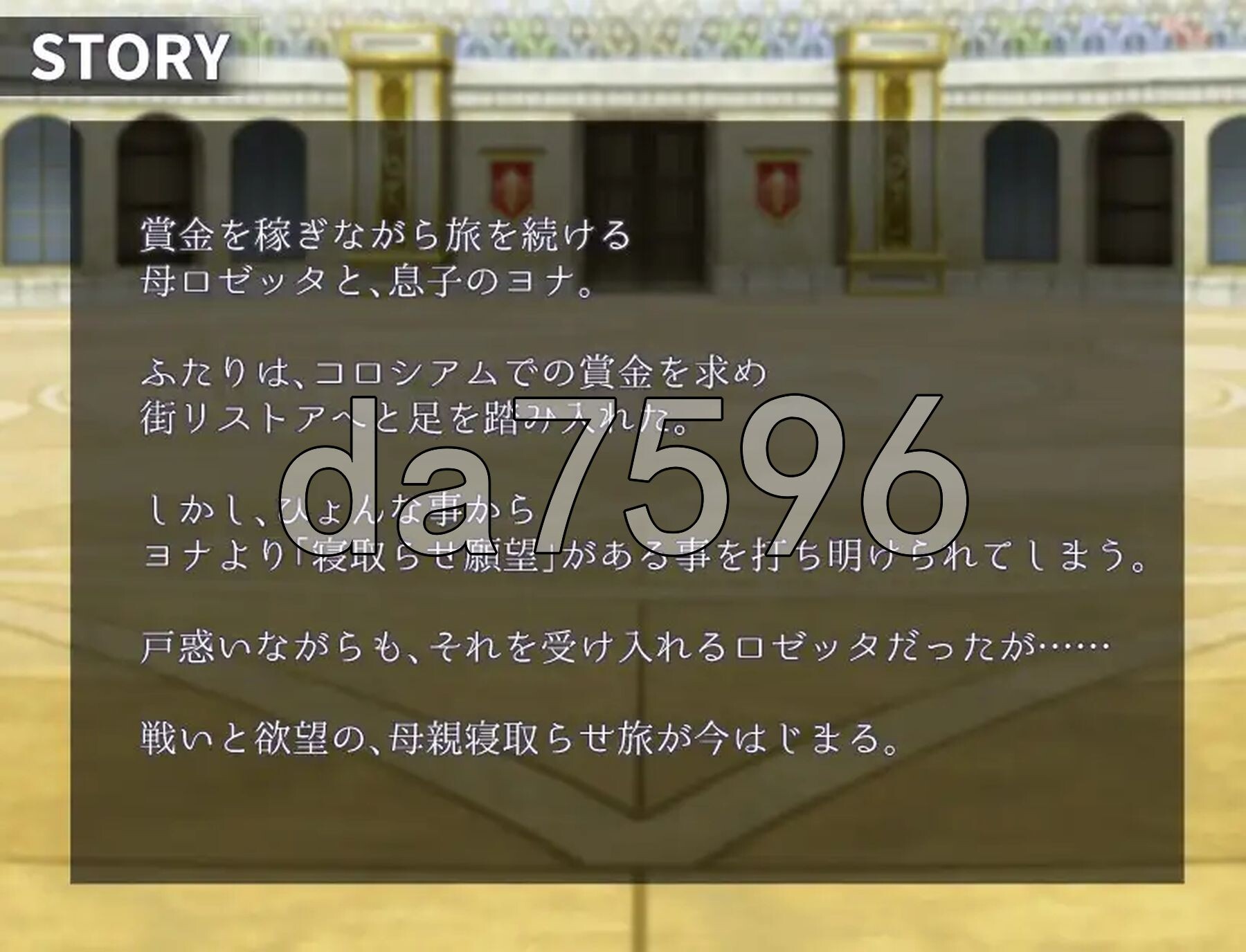 [曰式RPG/新坐] 马马们地竞计场 ママンズコロシアム AI汉化版+权回想存档 [1.60G/转百度微云]