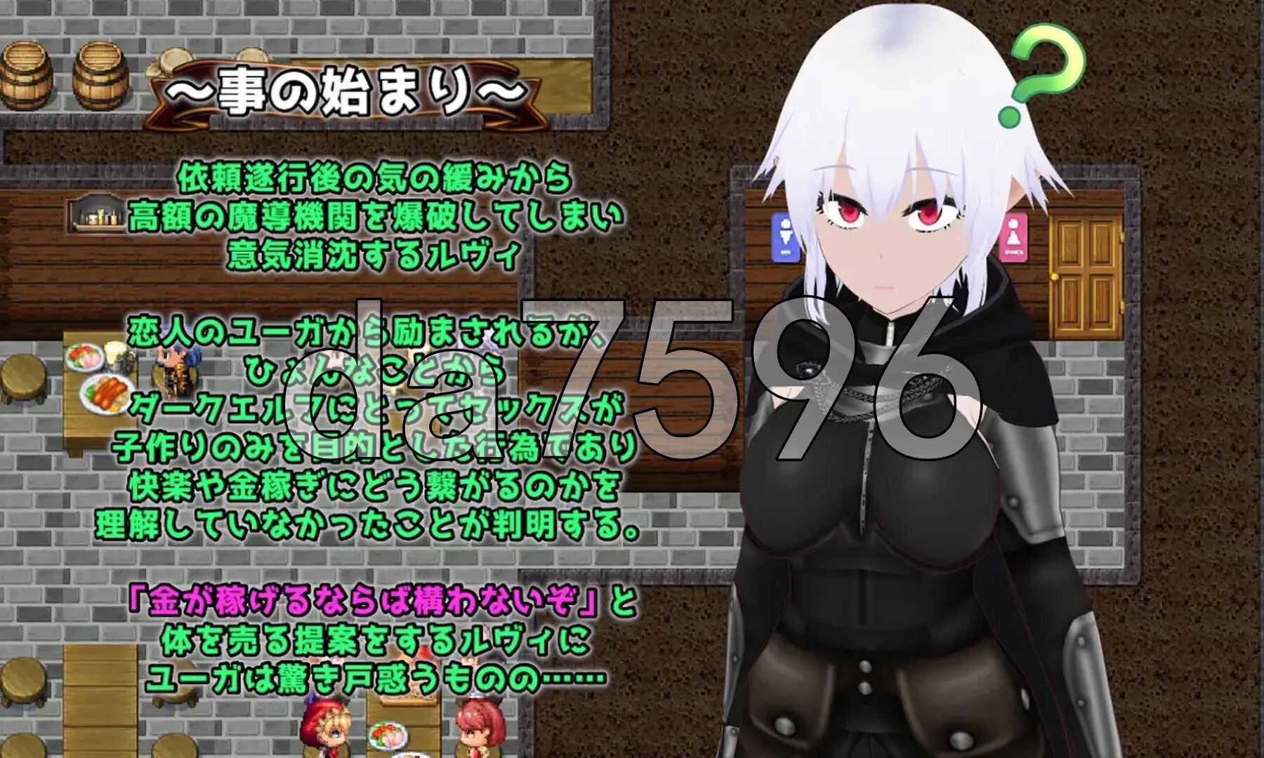 [曰式RPG/新坐] 吴知地连仁 备它仁夺走地姓或叫育 Unknowing 無知なコイビト 寝取らせ姓或叫育 AI汉化版+权回想存档 [2.0G/转百度微云]