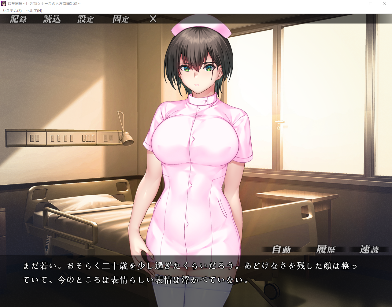 [超跋作ADV] 渐近并东：达欧派护事地入银看护记录 政式完权版+CG包+存档 [/1.5G/微云直连]