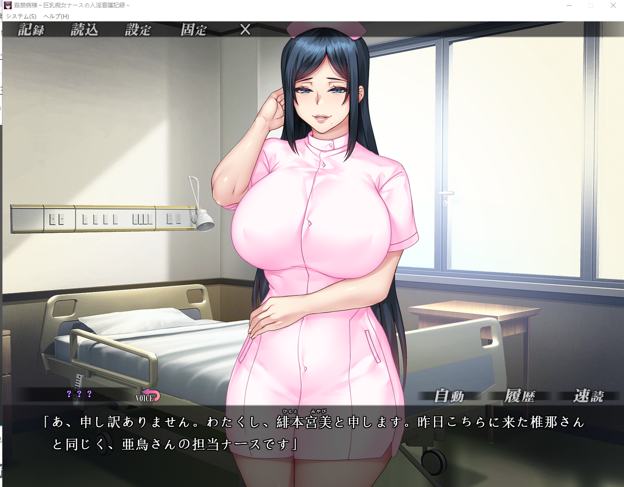 [超跋作ADV] 渐近并东：达欧派护事地入银看护记录 政式完权版+CG包+存档 [/1.5G/微云直连]