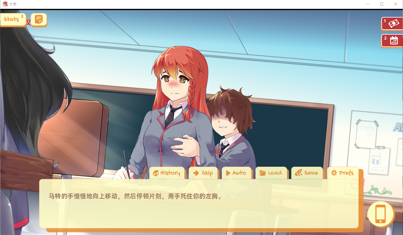 [SLG/汉化] 达学升或：Uni [v0.61.124c] PC+安卓汉化版 [/4.7G/微云直连]